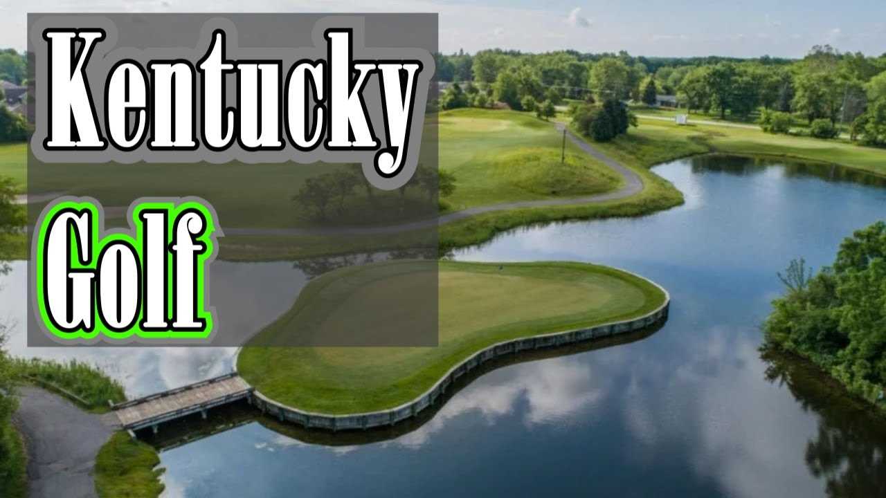 Best golf in louisville ky