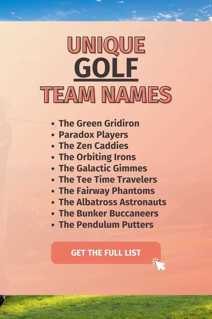 Best golf scramble team names
