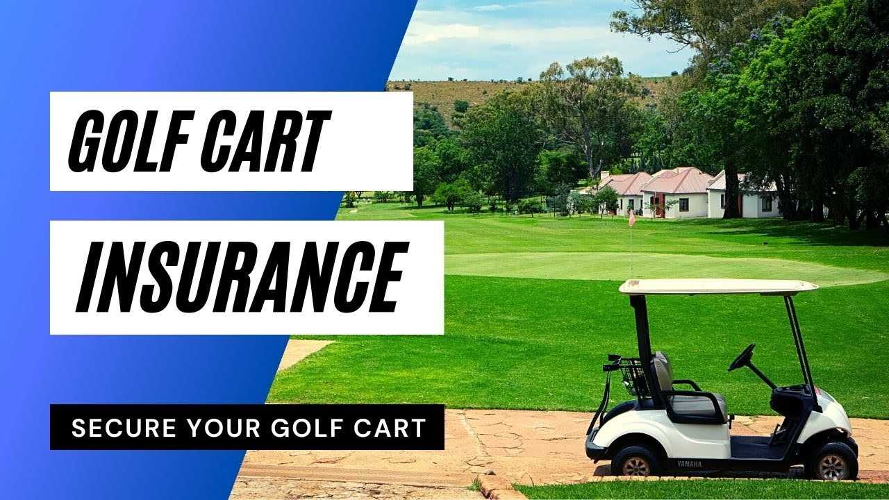 Best insurance for golf carts