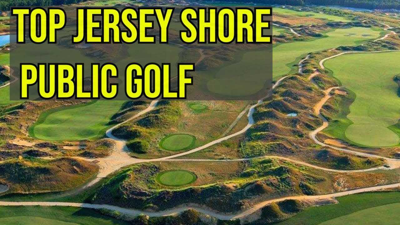 Best public golf courses in south jersey