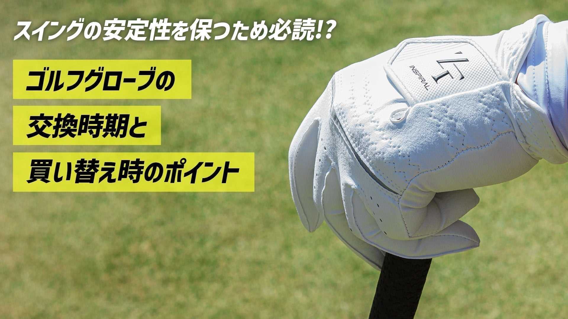 Impact of Frequent Cleaning on Glove Durability